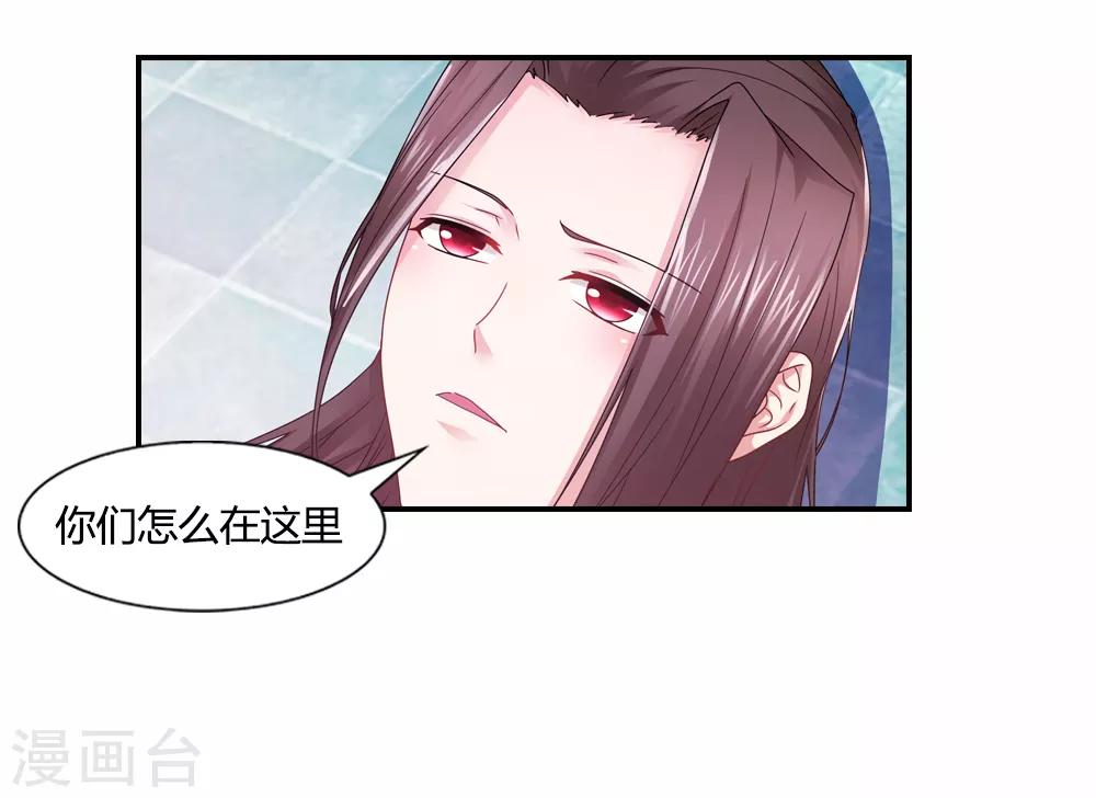 第31话 大难不死有后福-第31话