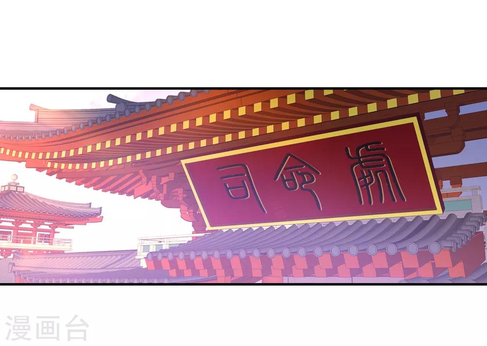 第33话 往尘镜里有玄机-第33话