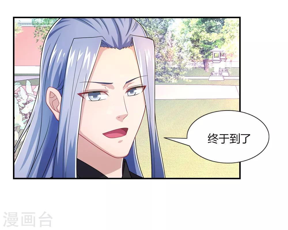 第33话 往尘镜里有玄机-第33话