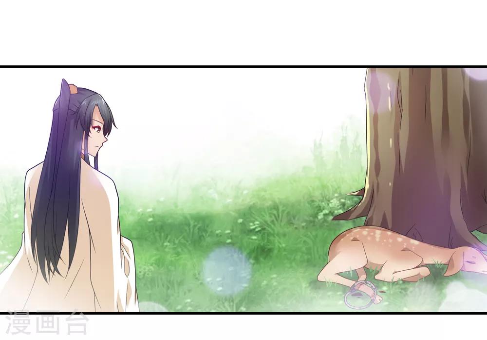 第33话 往尘镜里有玄机-第33话