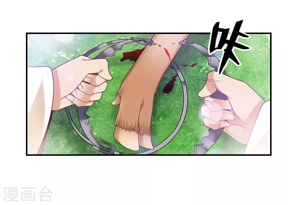 第33话 往尘镜里有玄机-第33话