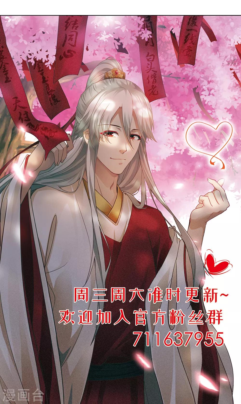 第33话 往尘镜里有玄机-第33话