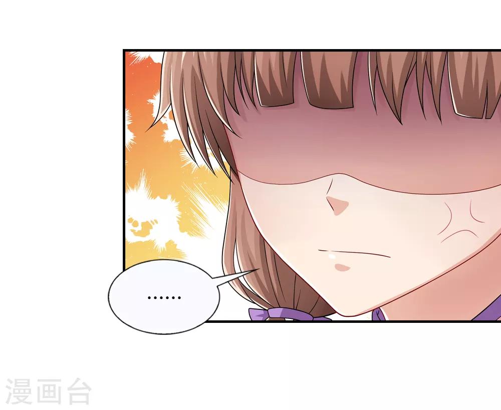 第33话 往尘镜里有玄机-第33话