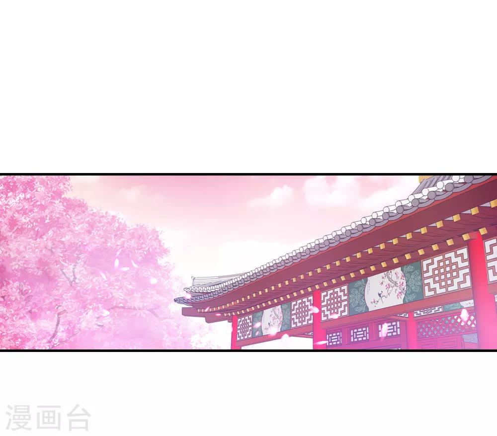 第35话 前尘往事明真相-第35话