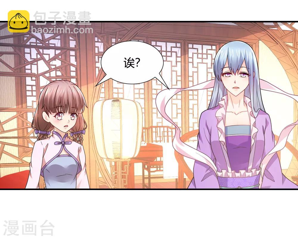 第35话 前尘往事明真相-第35话