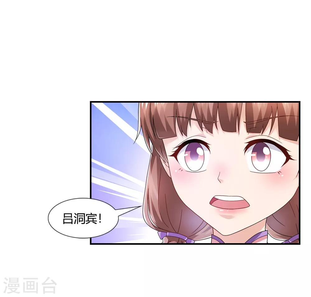 第35话 前尘往事明真相-第35话