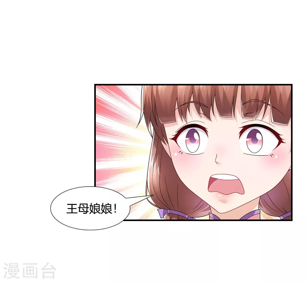 第35话 前尘往事明真相-第35话