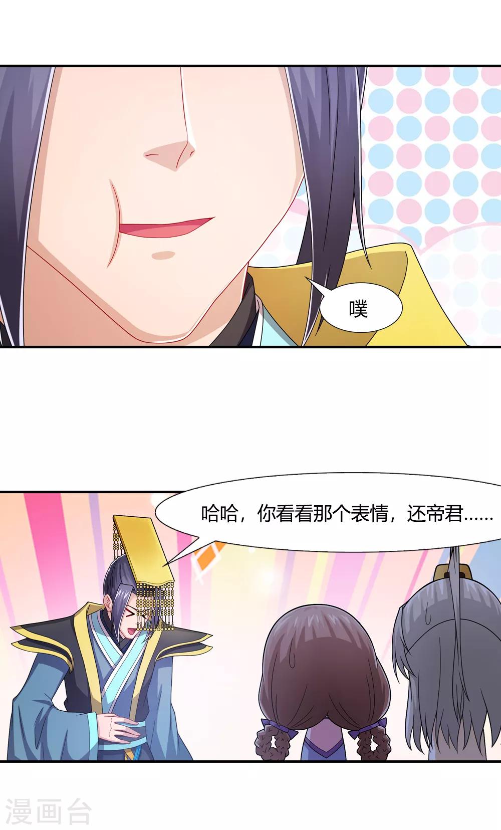 第39话 无边花海的约定-第39话
