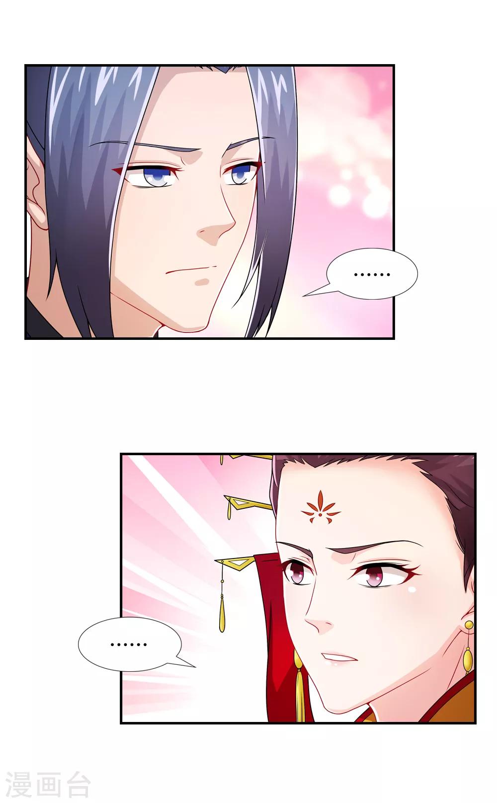 第39话 无边花海的约定-第39话