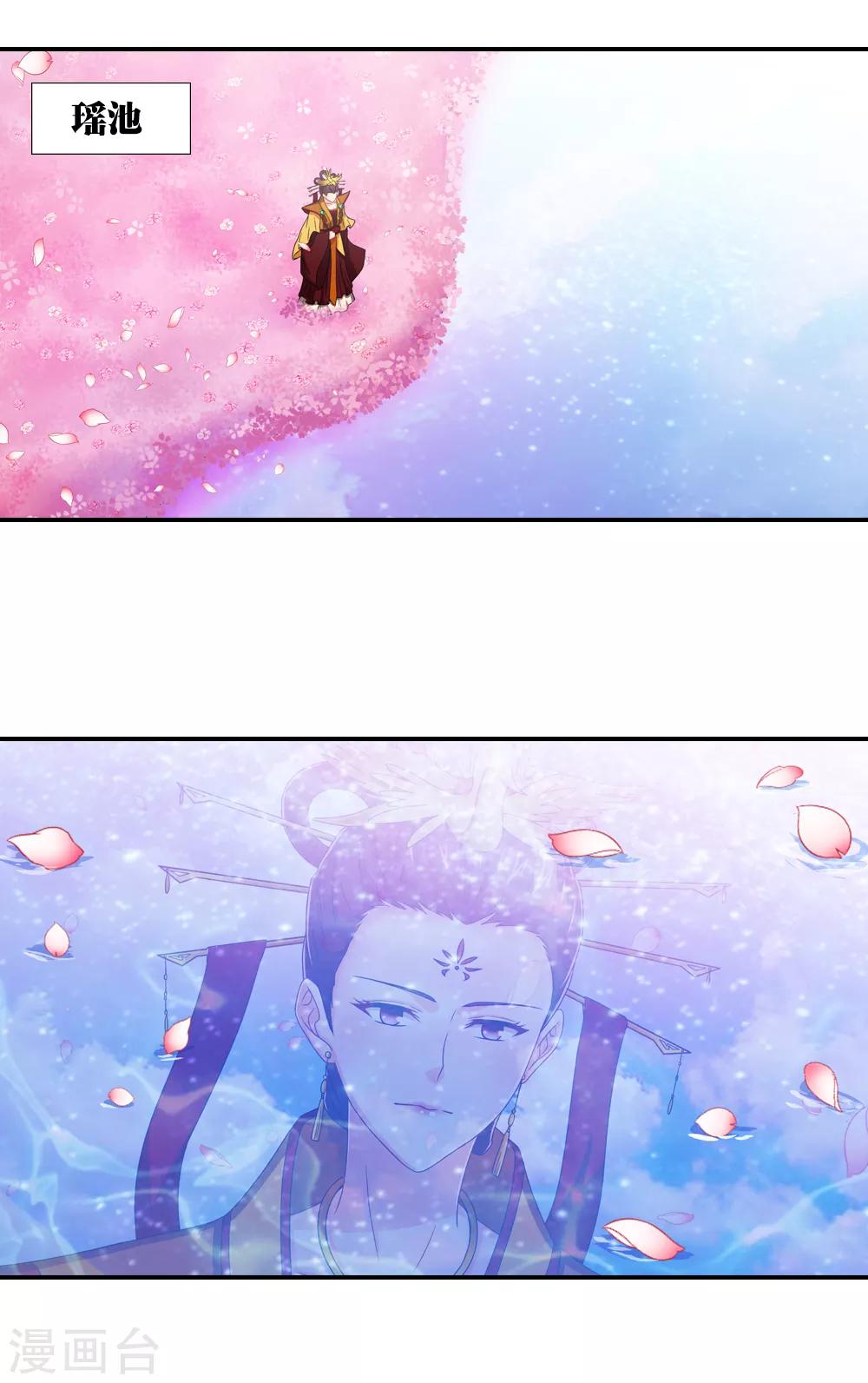 第39话 无边花海的约定-第39话
