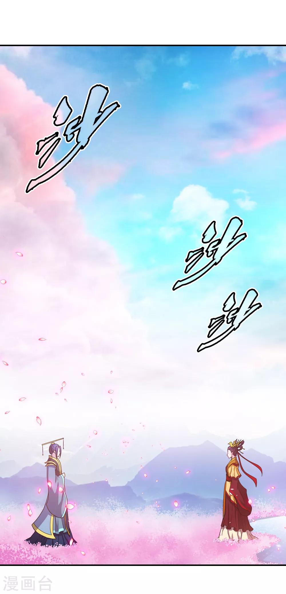 第39话 无边花海的约定-第39话