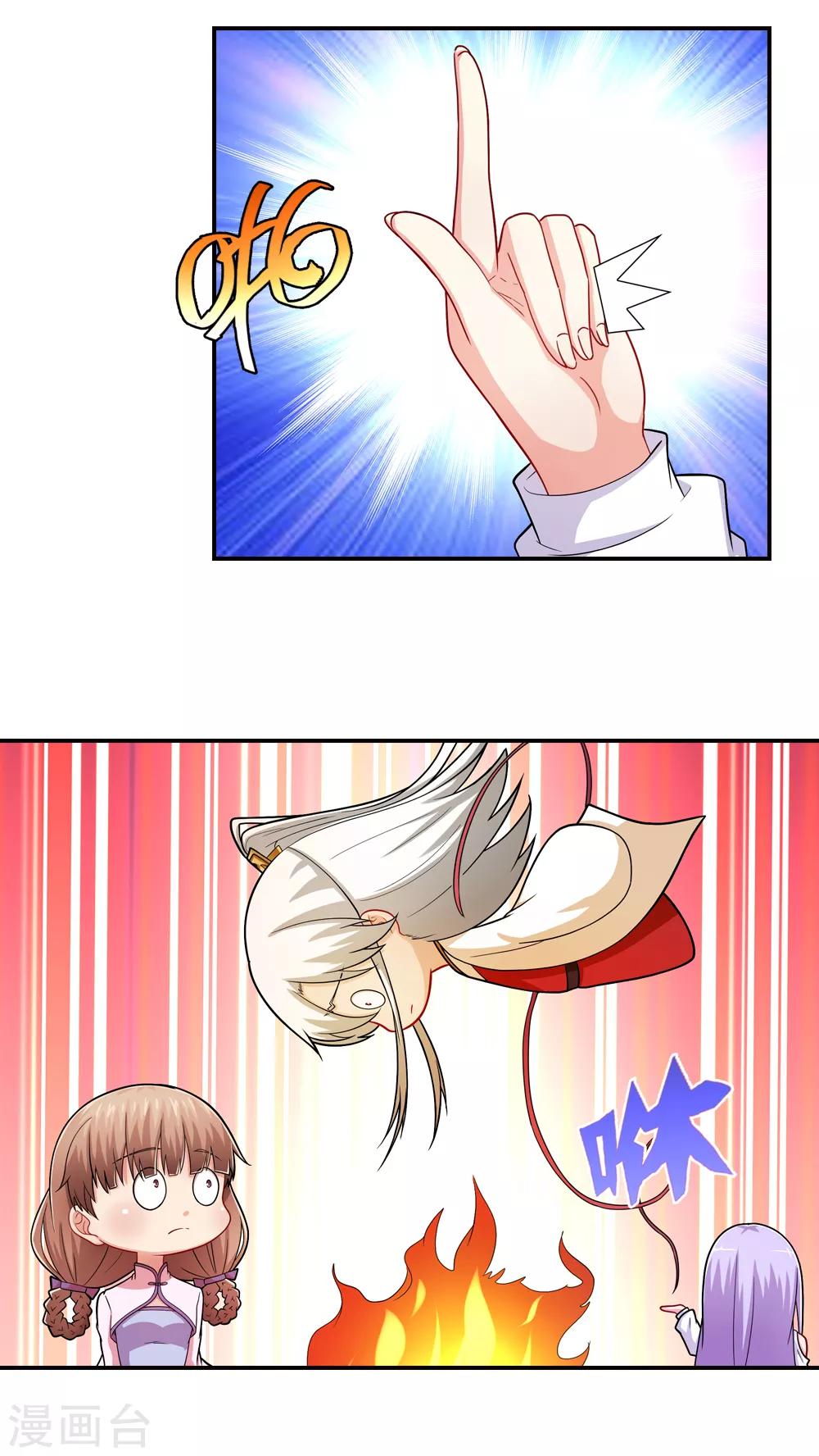 第55话 嫦娥送的邀请函-第55话