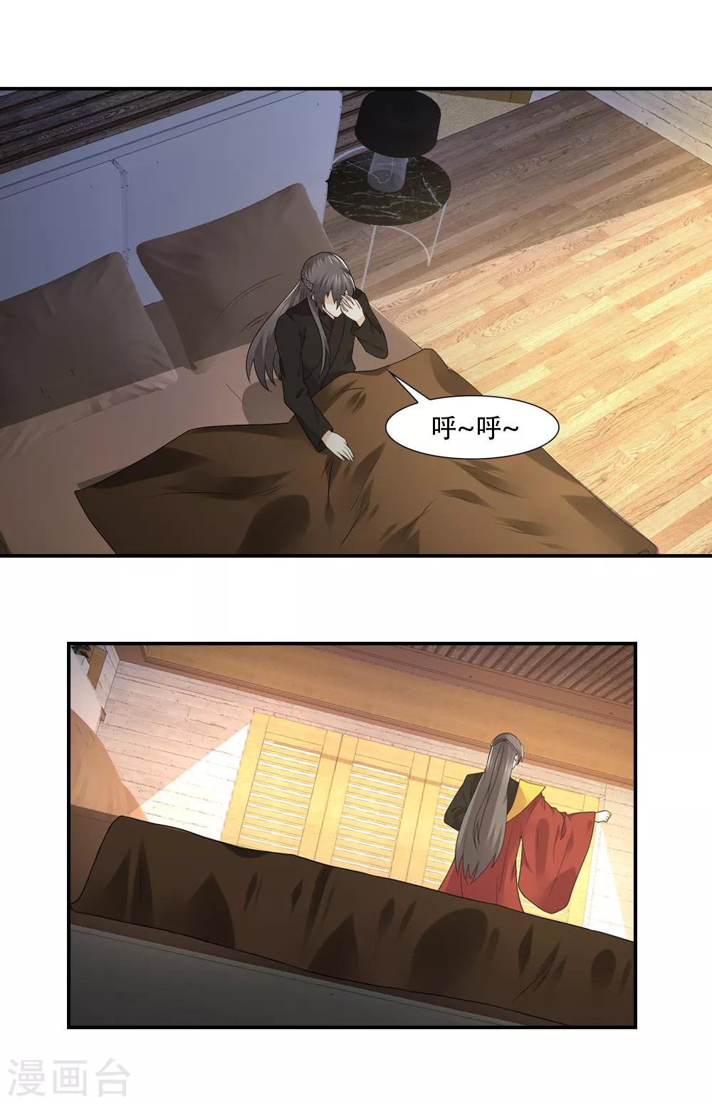 第57话 好好拜拜太岁神-第57话