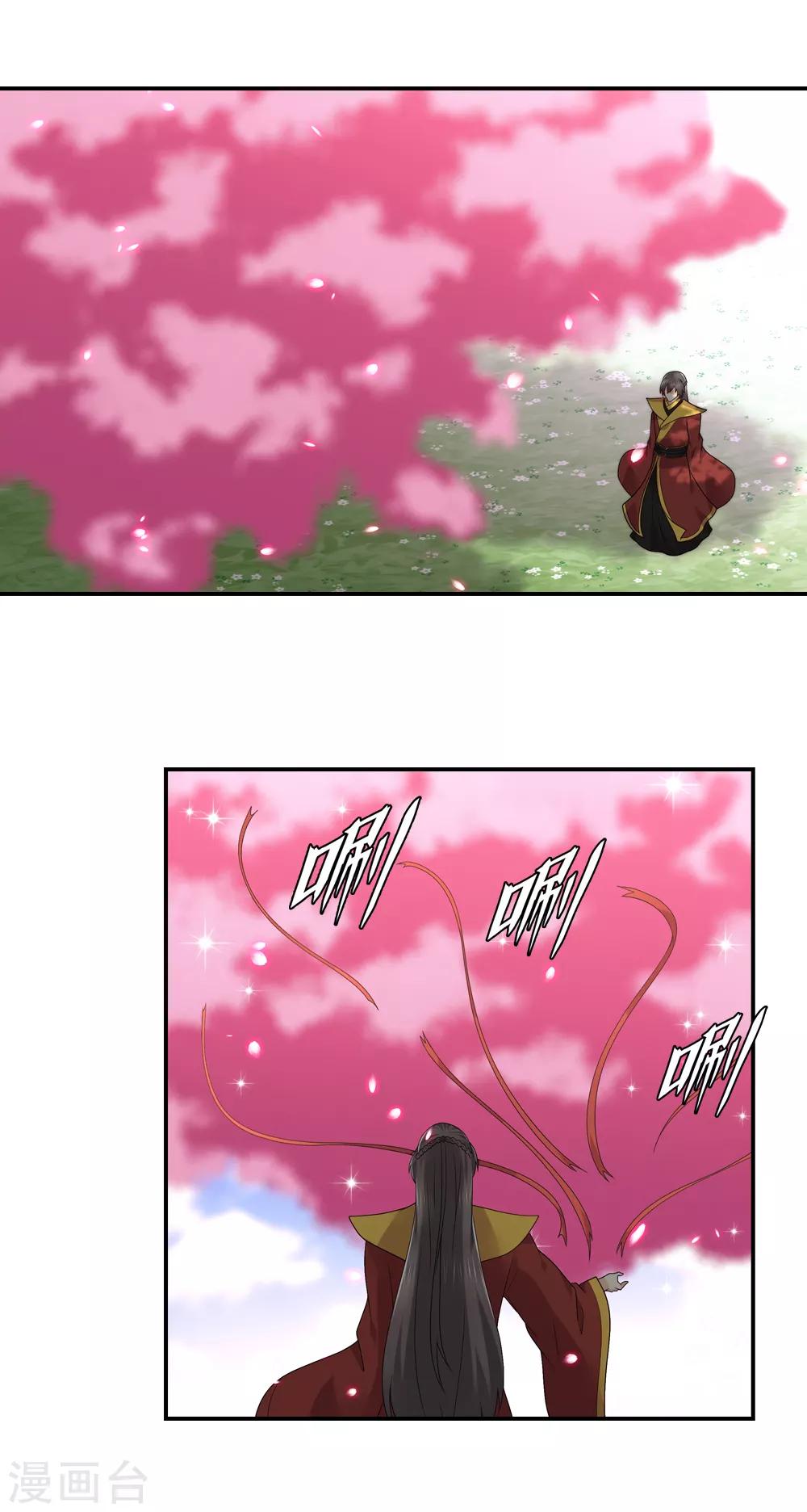 第57话 好好拜拜太岁神-第57话