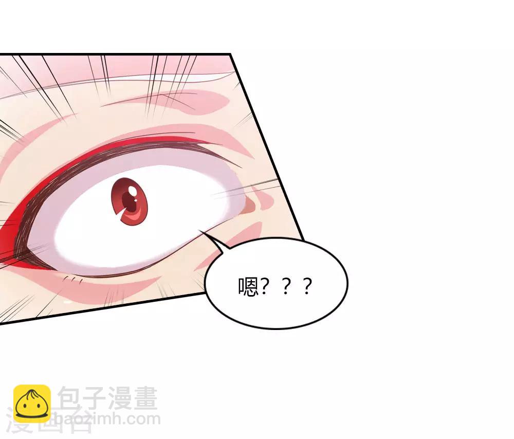 第7话 小云瑶认真工作-第7话