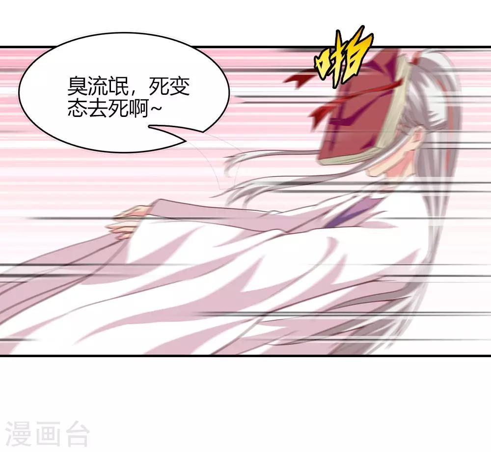 第7话 小云瑶认真工作-第7话