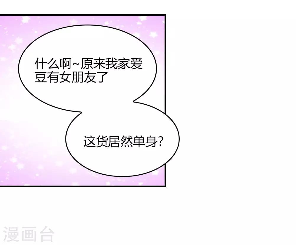 第7话 小云瑶认真工作-第7话