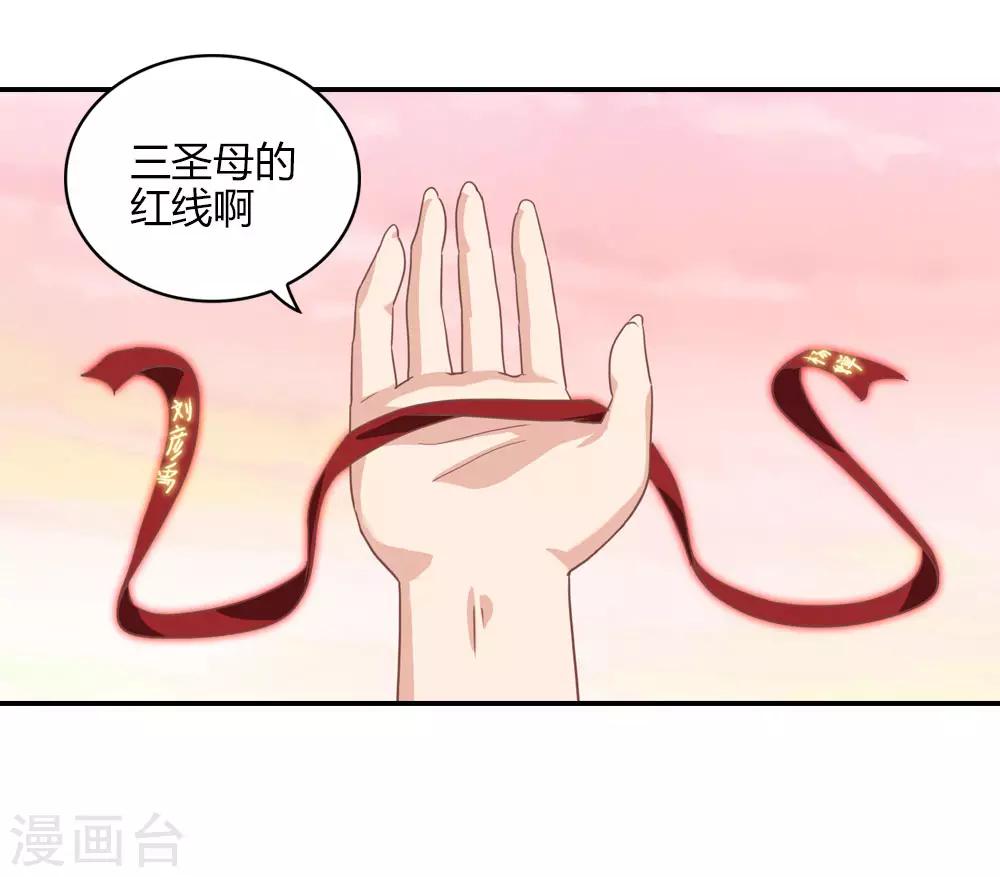 第7话 小云瑶认真工作-第7话