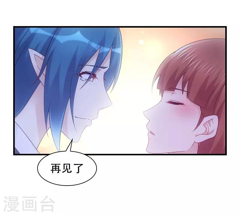 第66话 人生自古有情痴-第69话