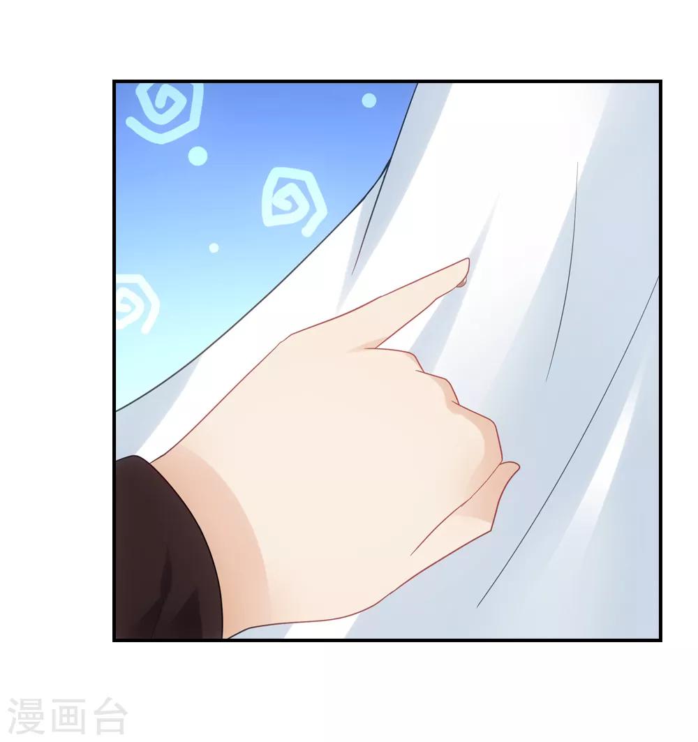 第74话 不着调神仙大会-第85话
