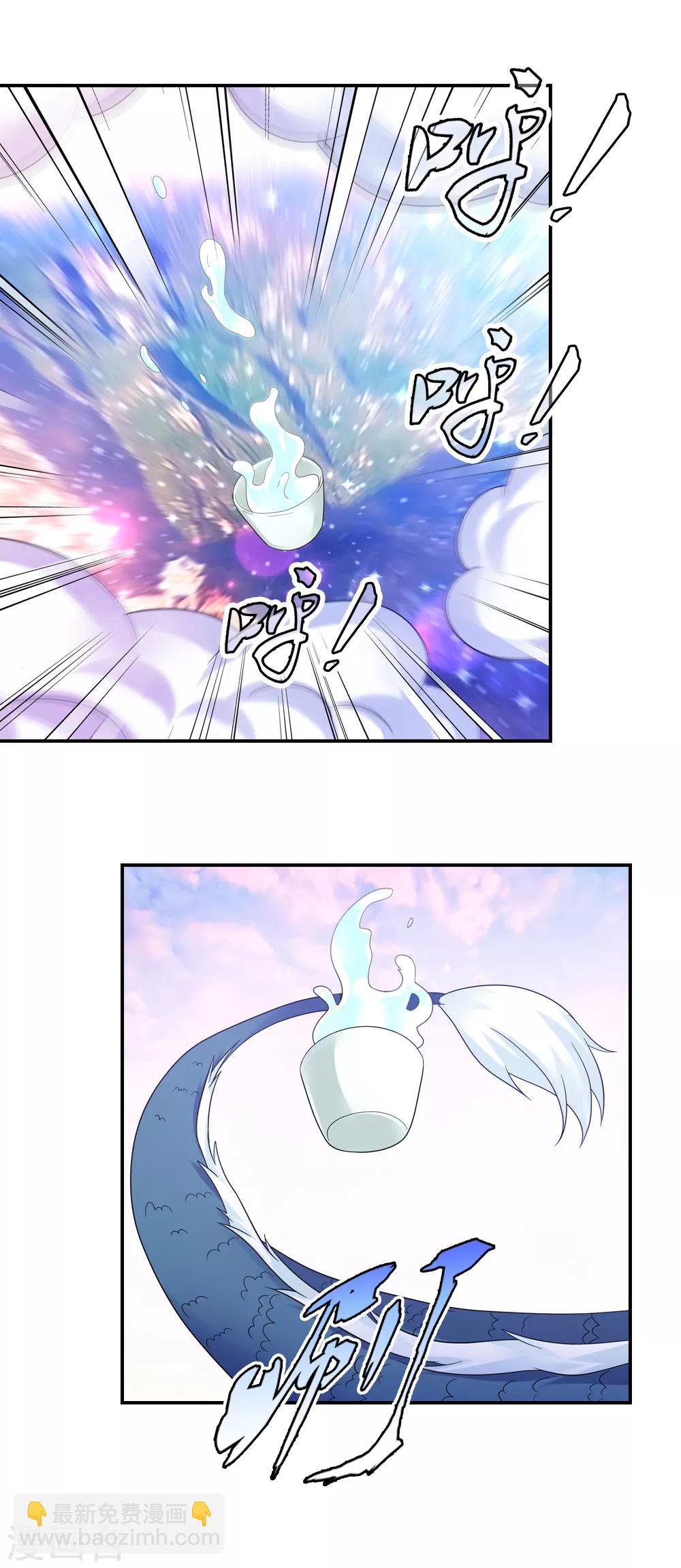 第76话 姻缘簿里的存档-第87话