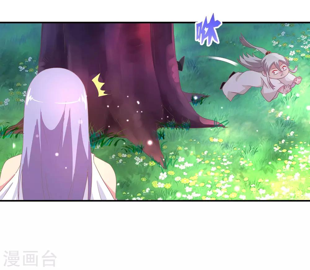 第9话 好像惹出大祸了-第9话