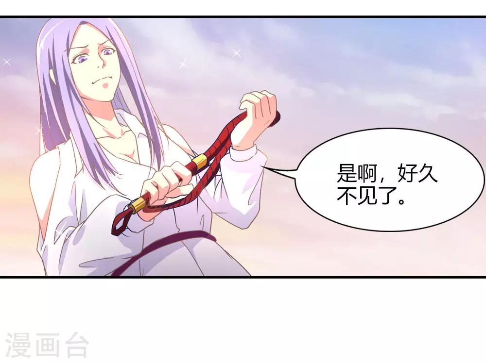 第9话 好像惹出大祸了-第9话