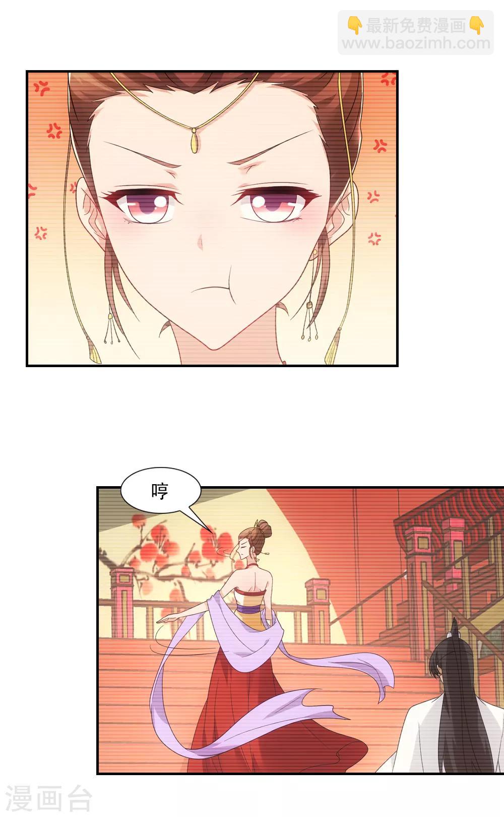 第78话 小花魁有大志向-第89话