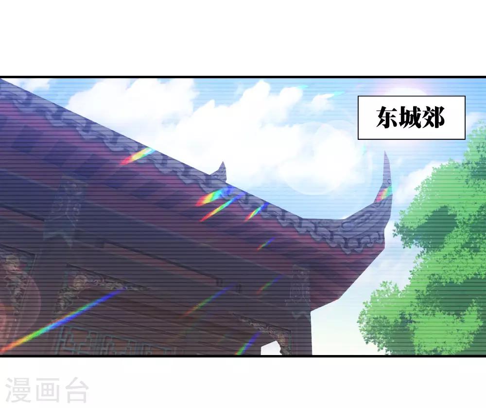 第80话 为她放弃一切，值得吗？-第91话