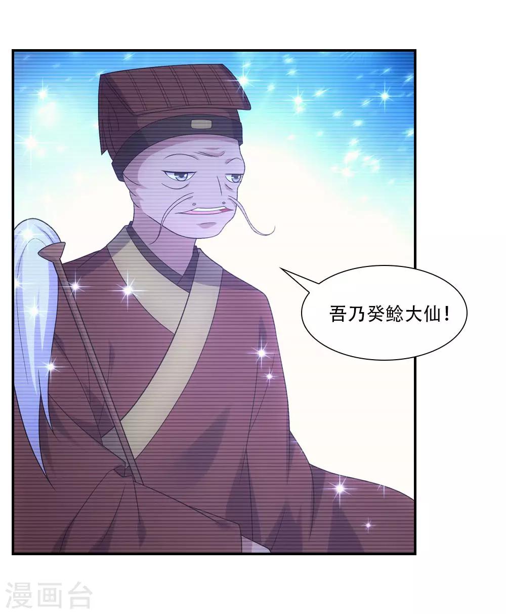 第80话 为她放弃一切，值得吗？-第91话