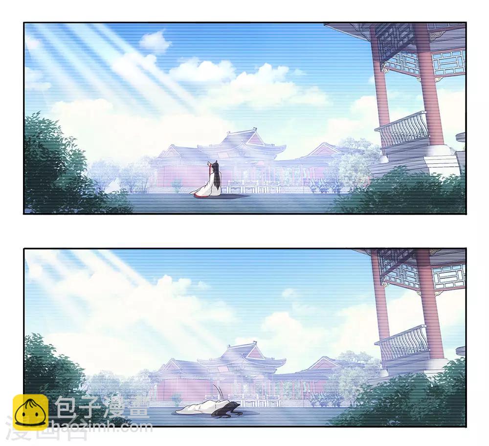 最终话 月老归位-第93话