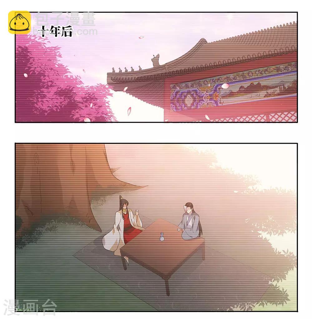 最终话 月老归位-第93话