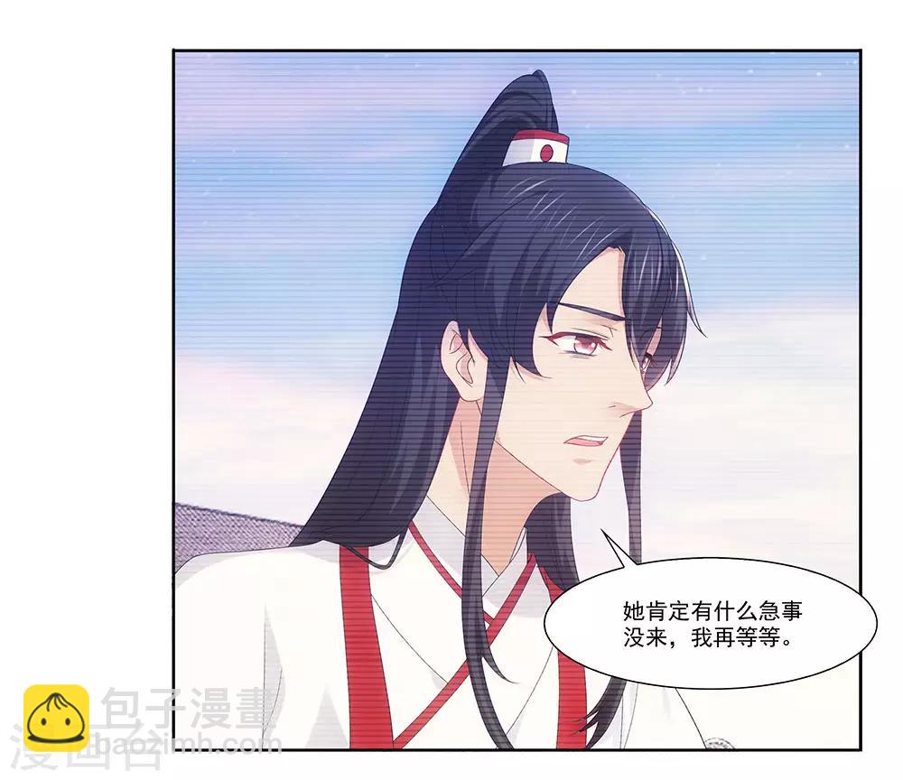 最终话 月老归位-第93话