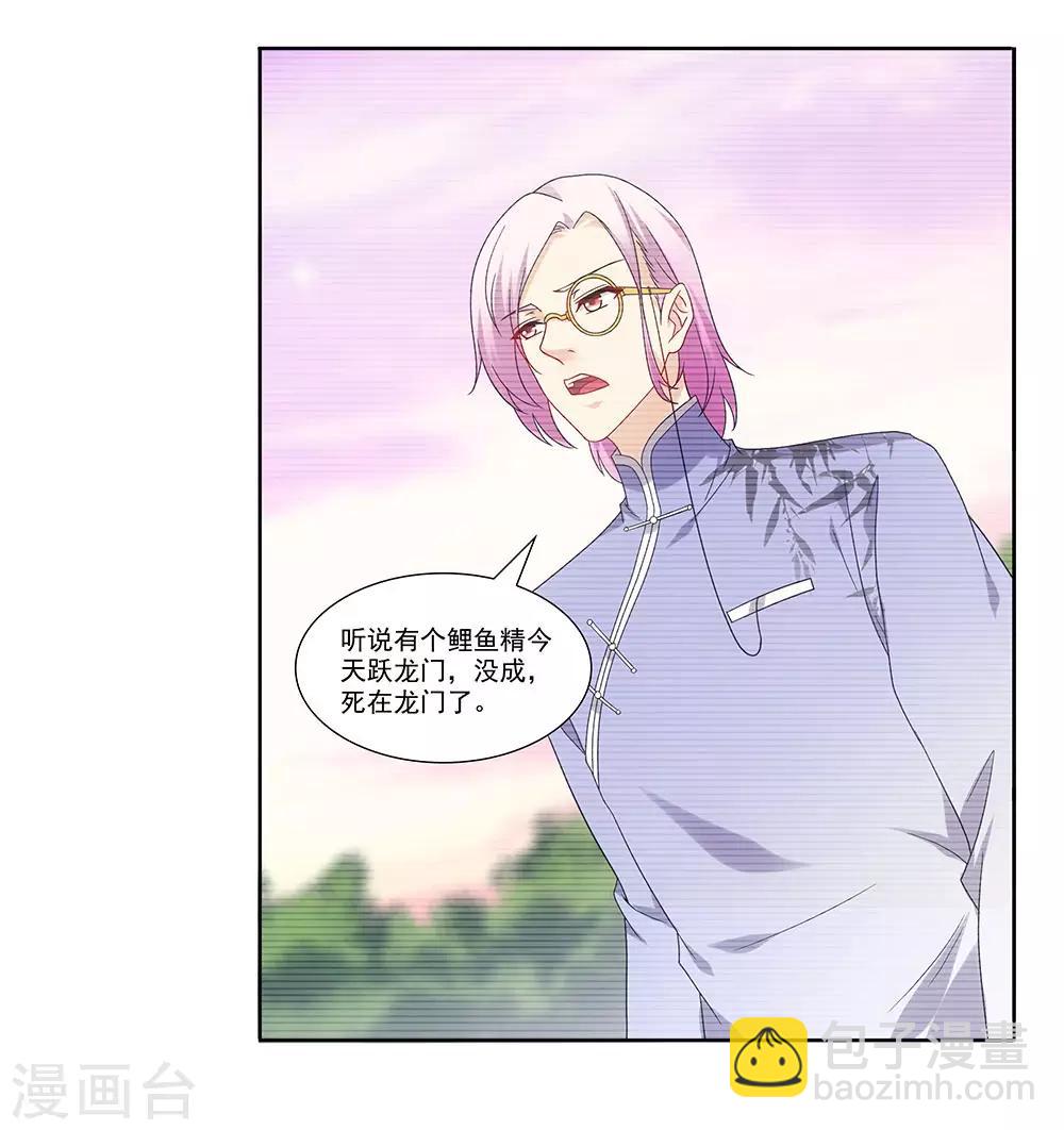 最终话 月老归位-第93话