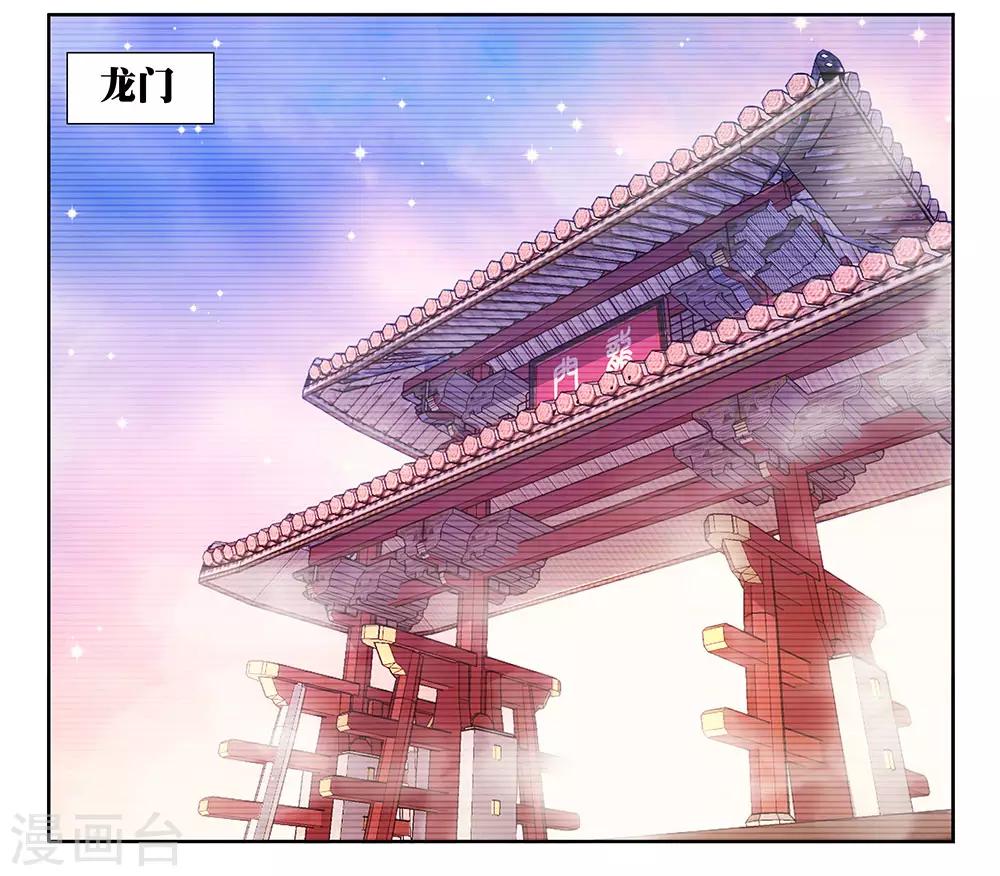 最终话 月老归位-第93话