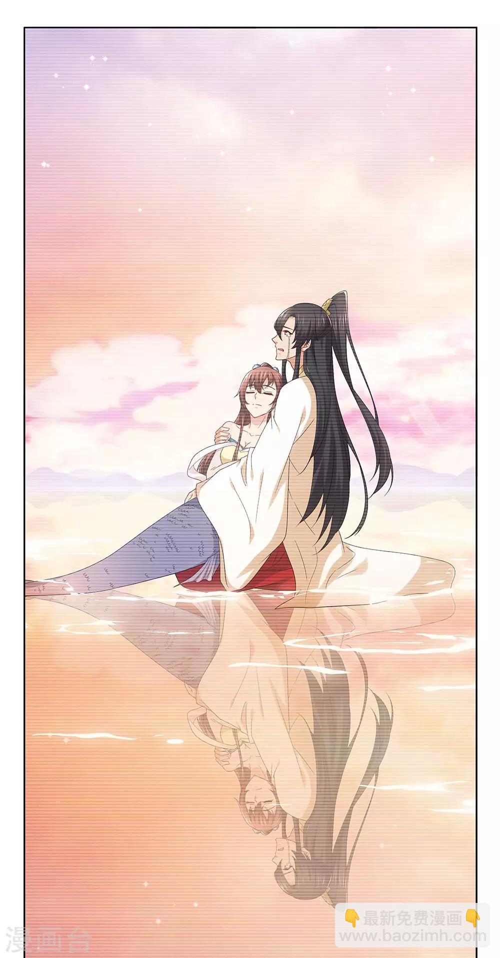 最终话 月老归位-第93话