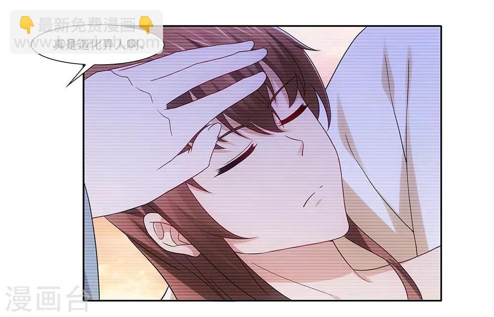 最终话 月老归位-第93话