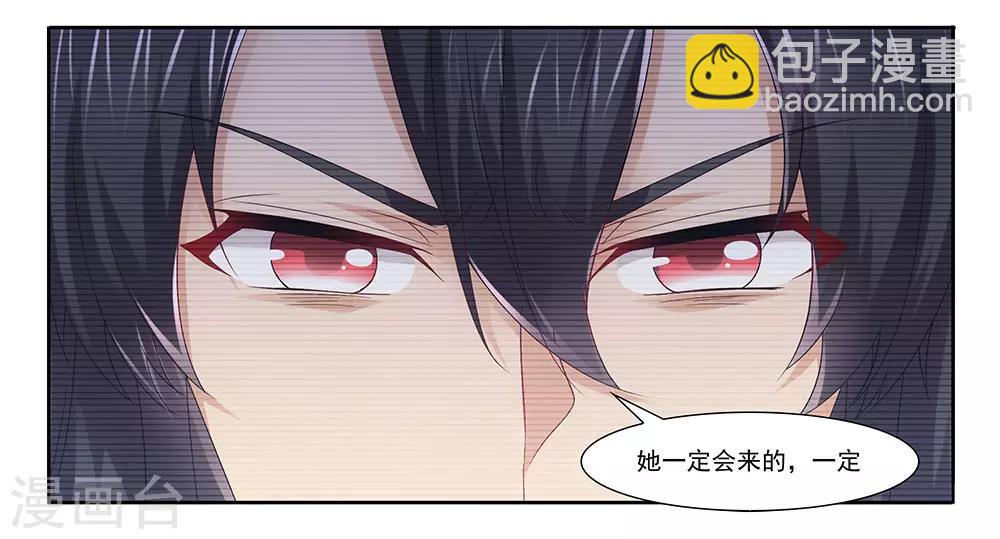 最终话 月老归位-第93话