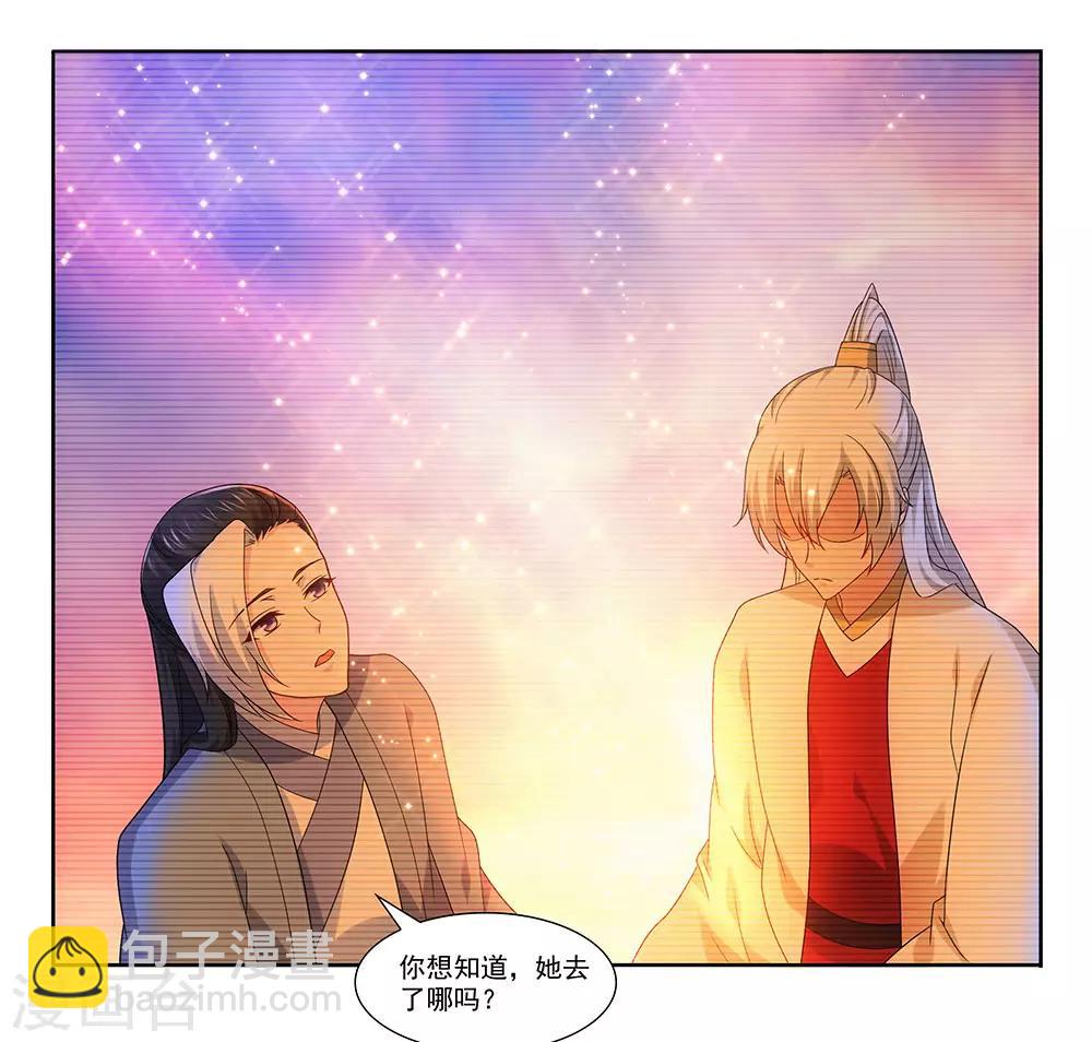 最终话 月老归位-第93话