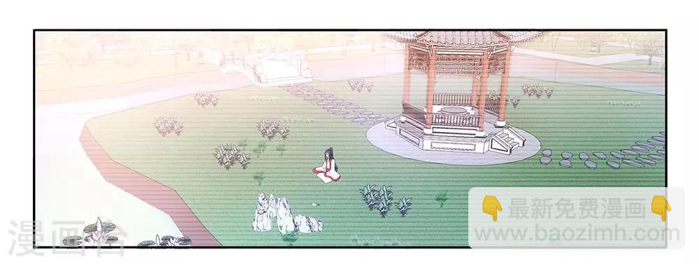 最终话 月老归位-第93话