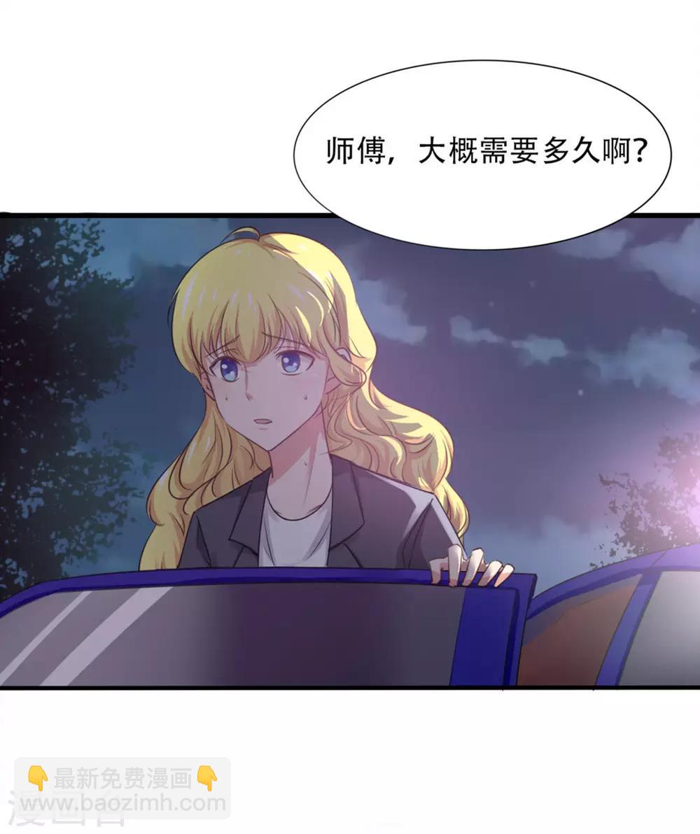 第1话 深夜拼车-第1话