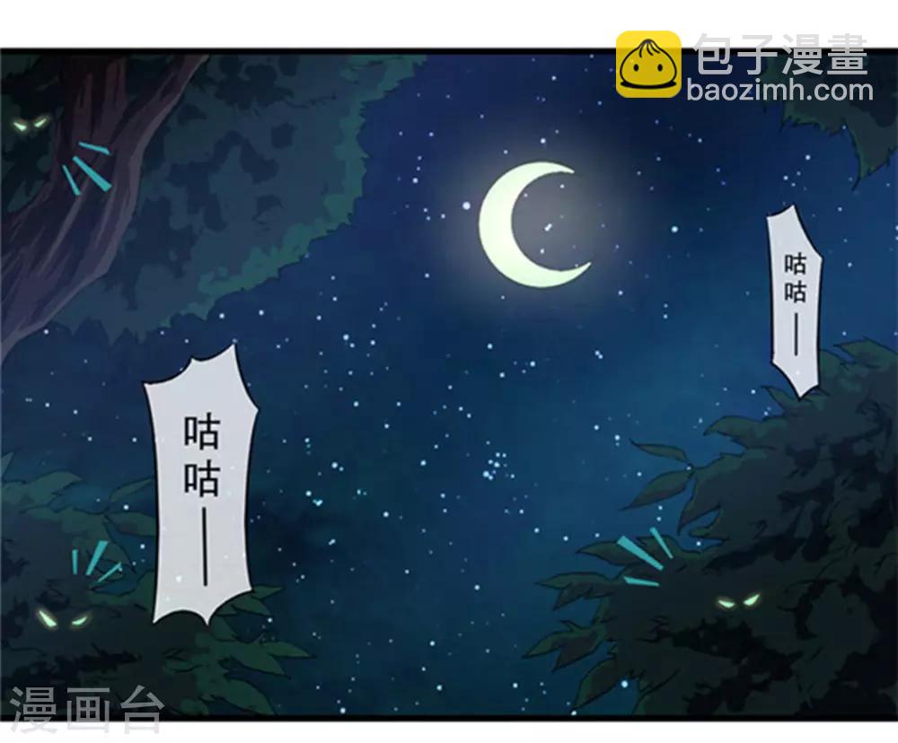 第1话 深夜拼车-第1话
