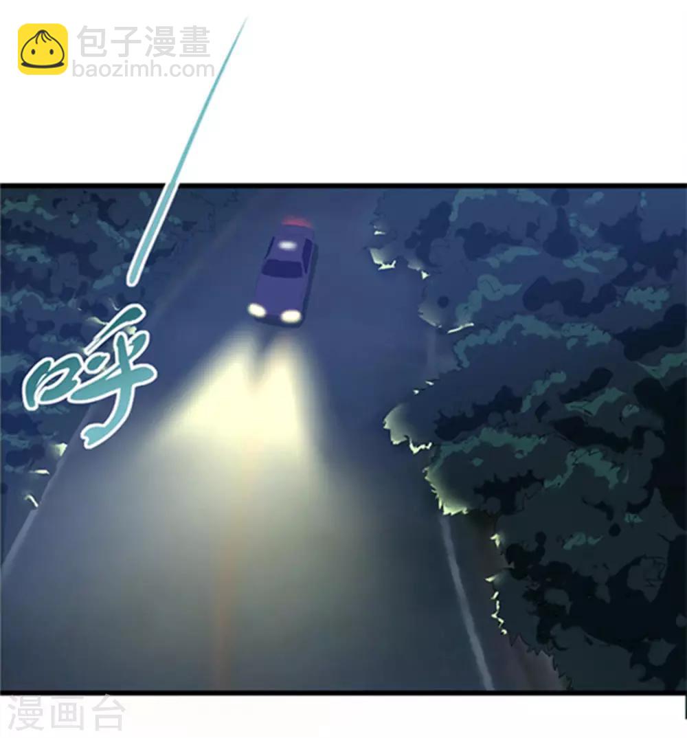 第1话 深夜拼车-第1话