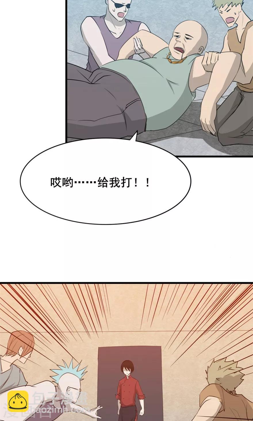 第11话 报警-第11话