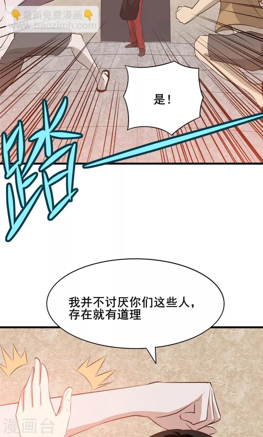 第11话 报警-第11话
