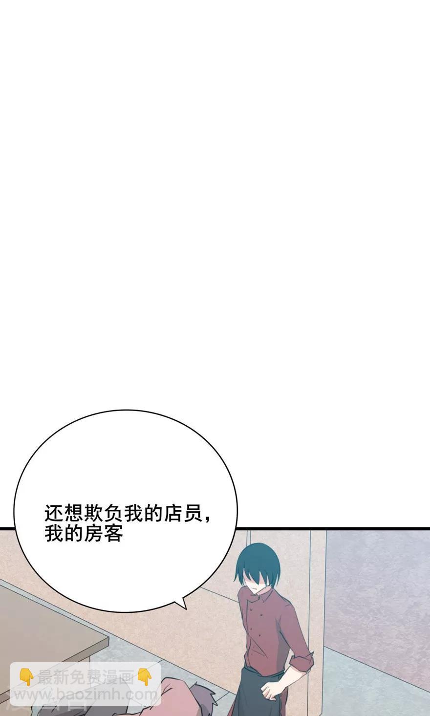 第11话 报警-第11话