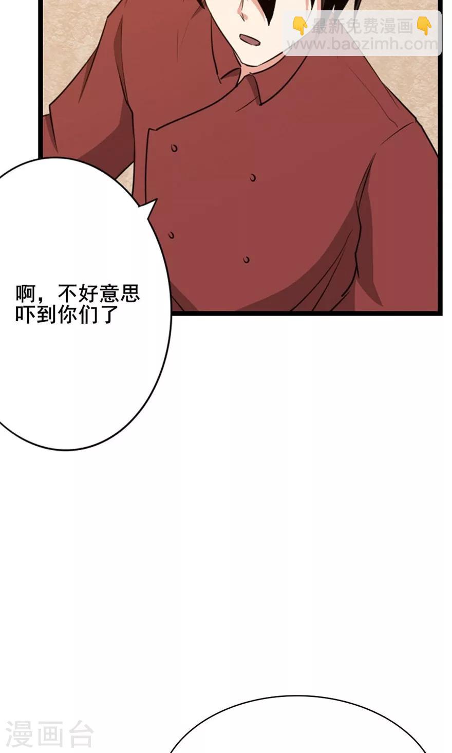 第11话 报警-第11话