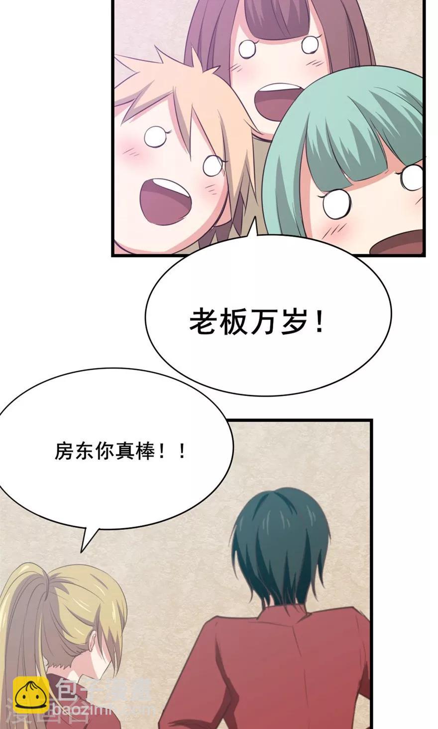 第11话 报警-第11话