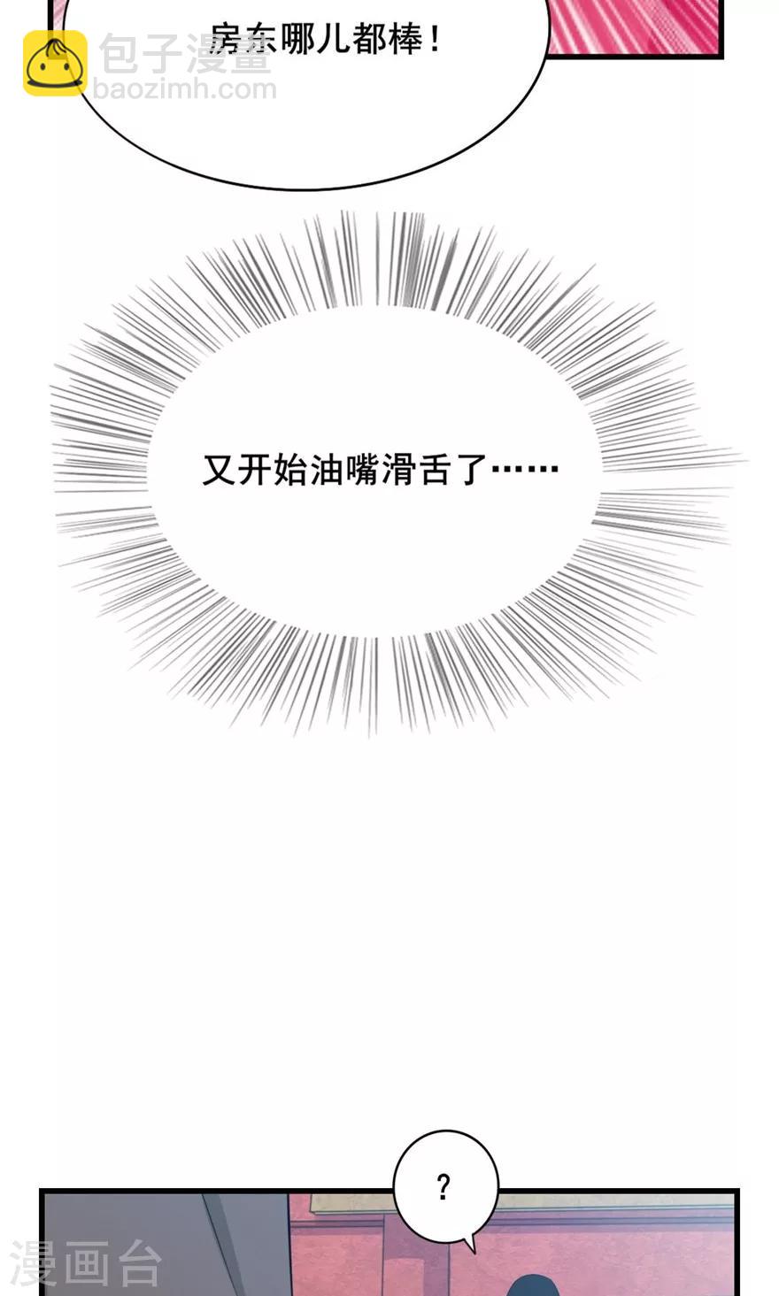 第11话 报警-第11话