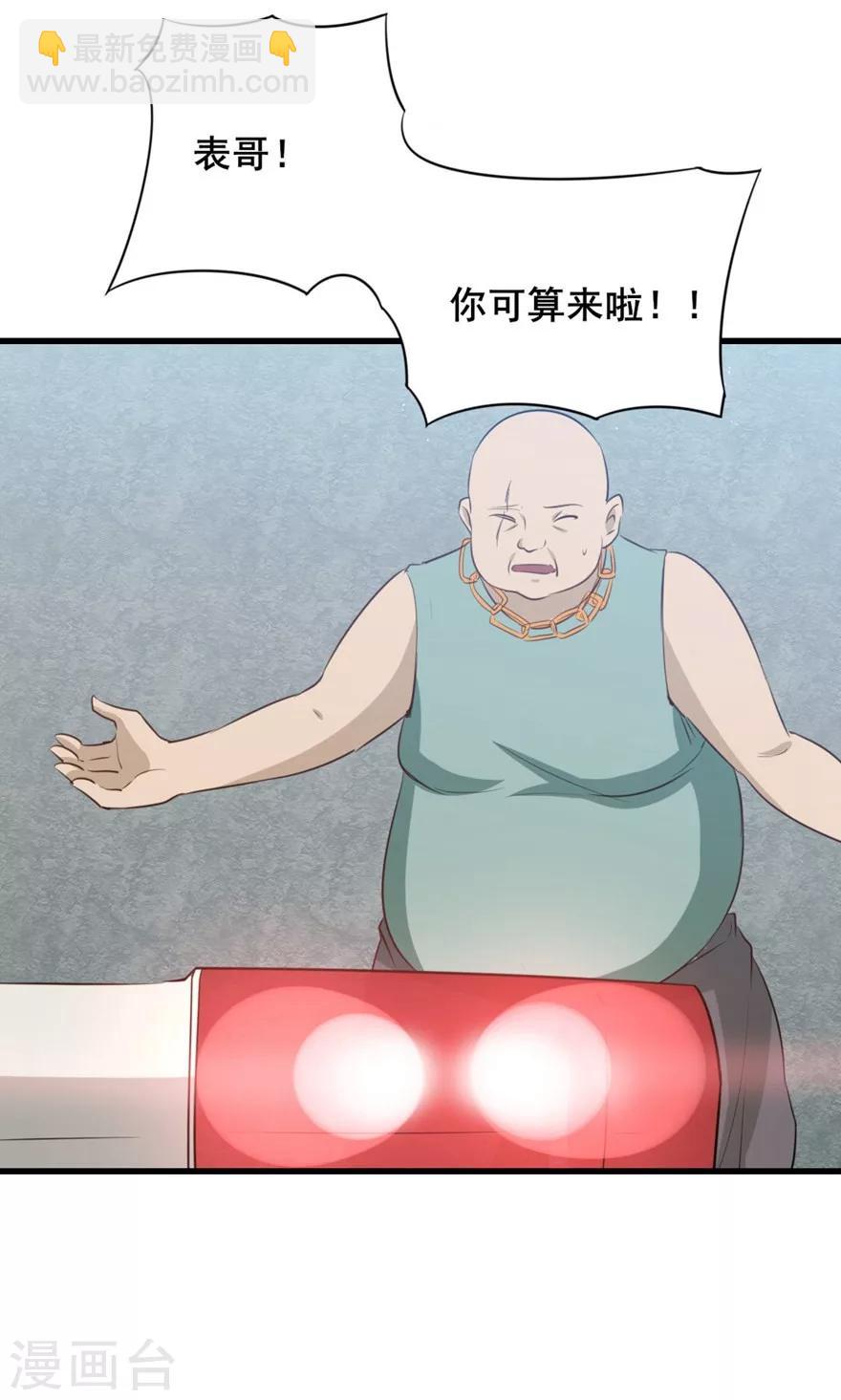 第11话 报警-第11话
